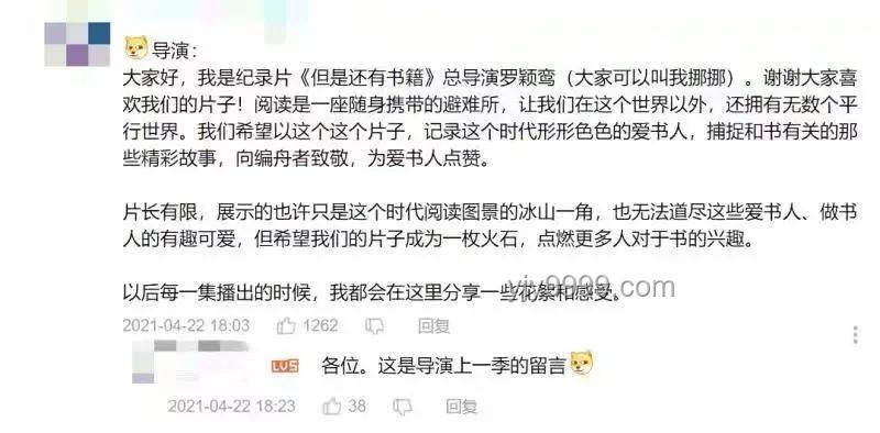 国GAL主创深度解析：如何应对贴吧书风波指南